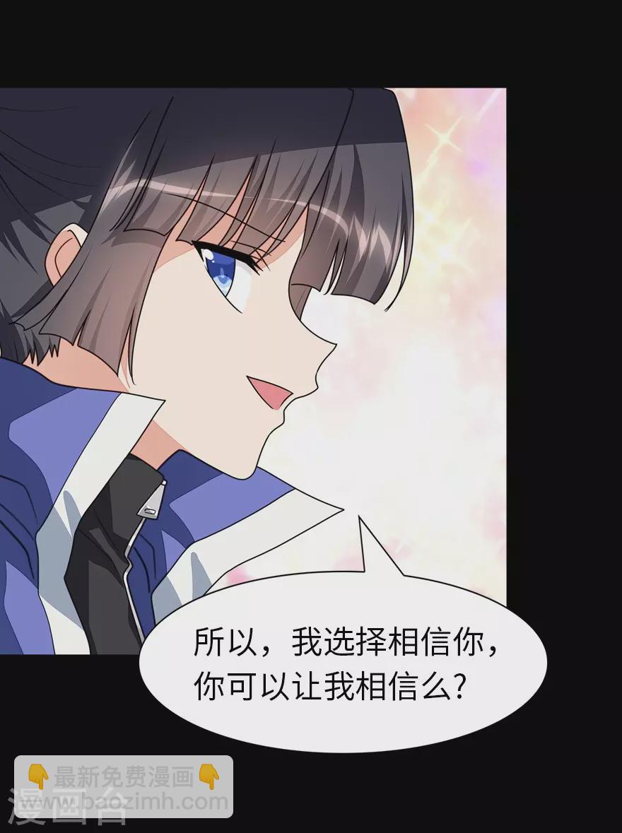 第198话(1/2)-第202话