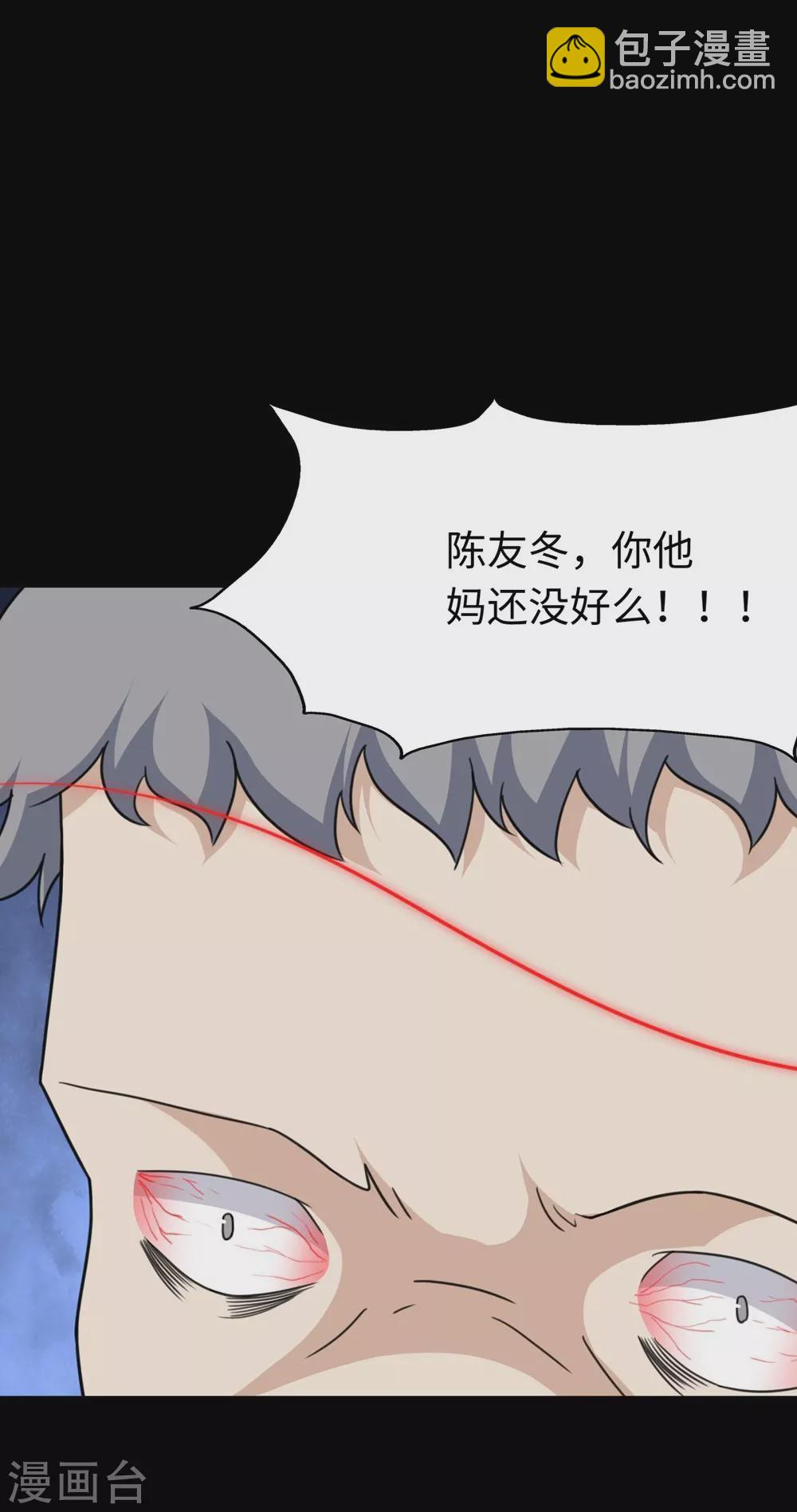 第200话(1/2)-第204话