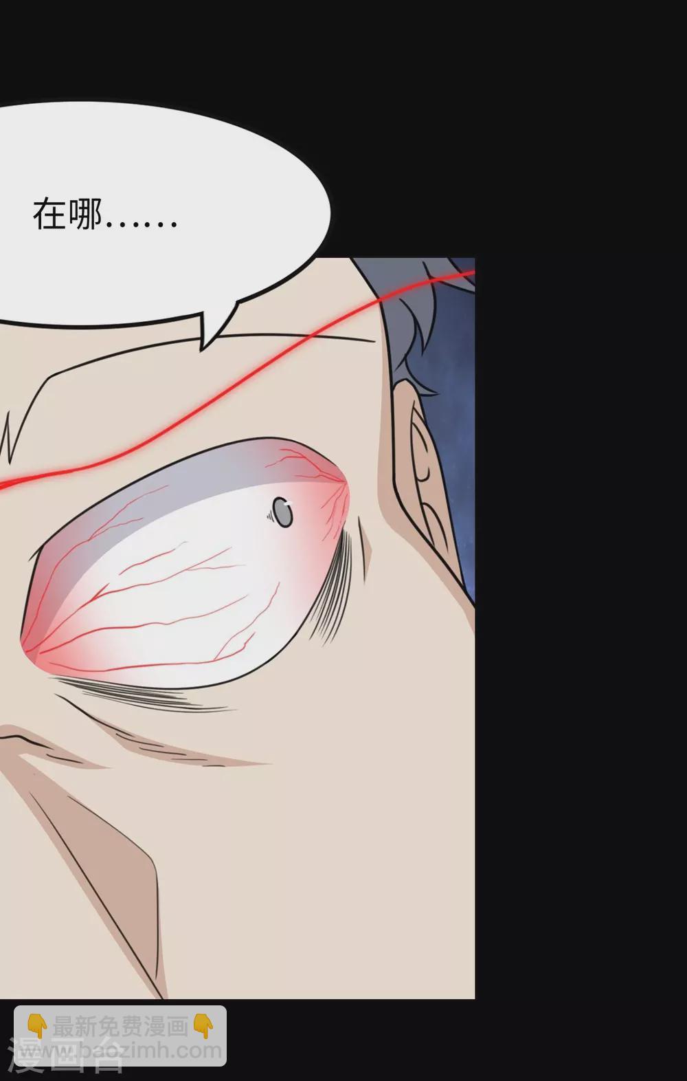 第200话(1/2)-第204话