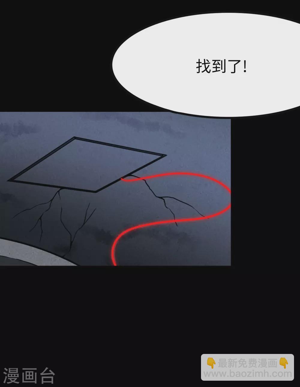 第200话(1/2)-第204话