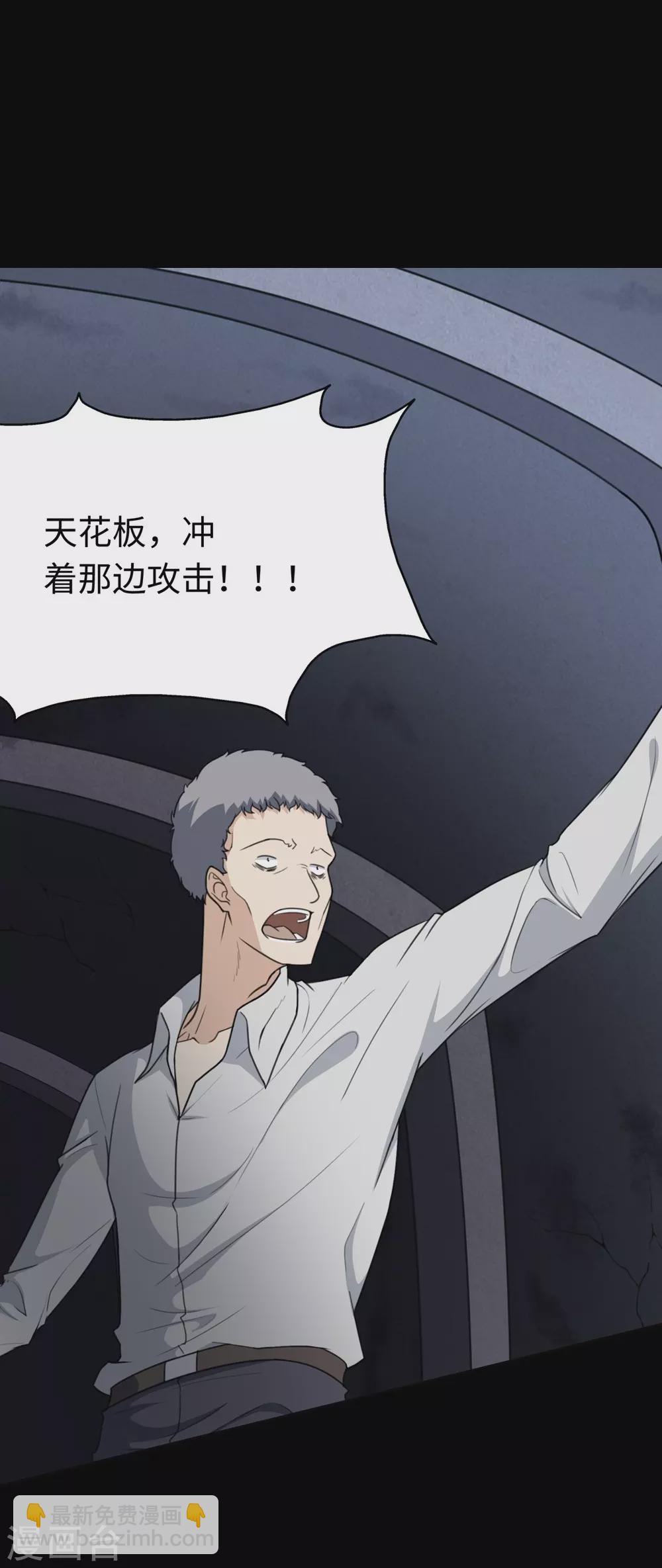 第200话(1/2)-第204话