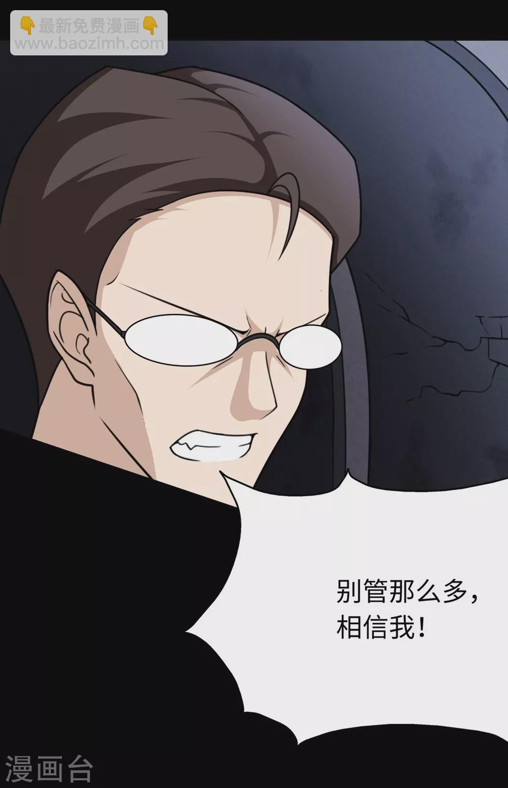 第200话(1/2)-第204话