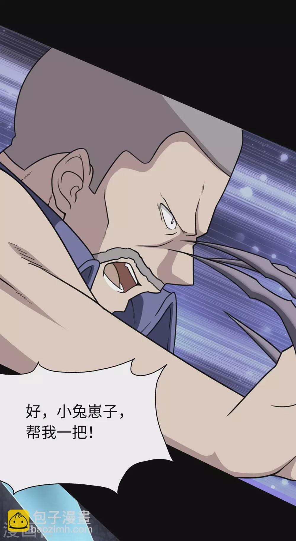 第200话(1/2)-第204话