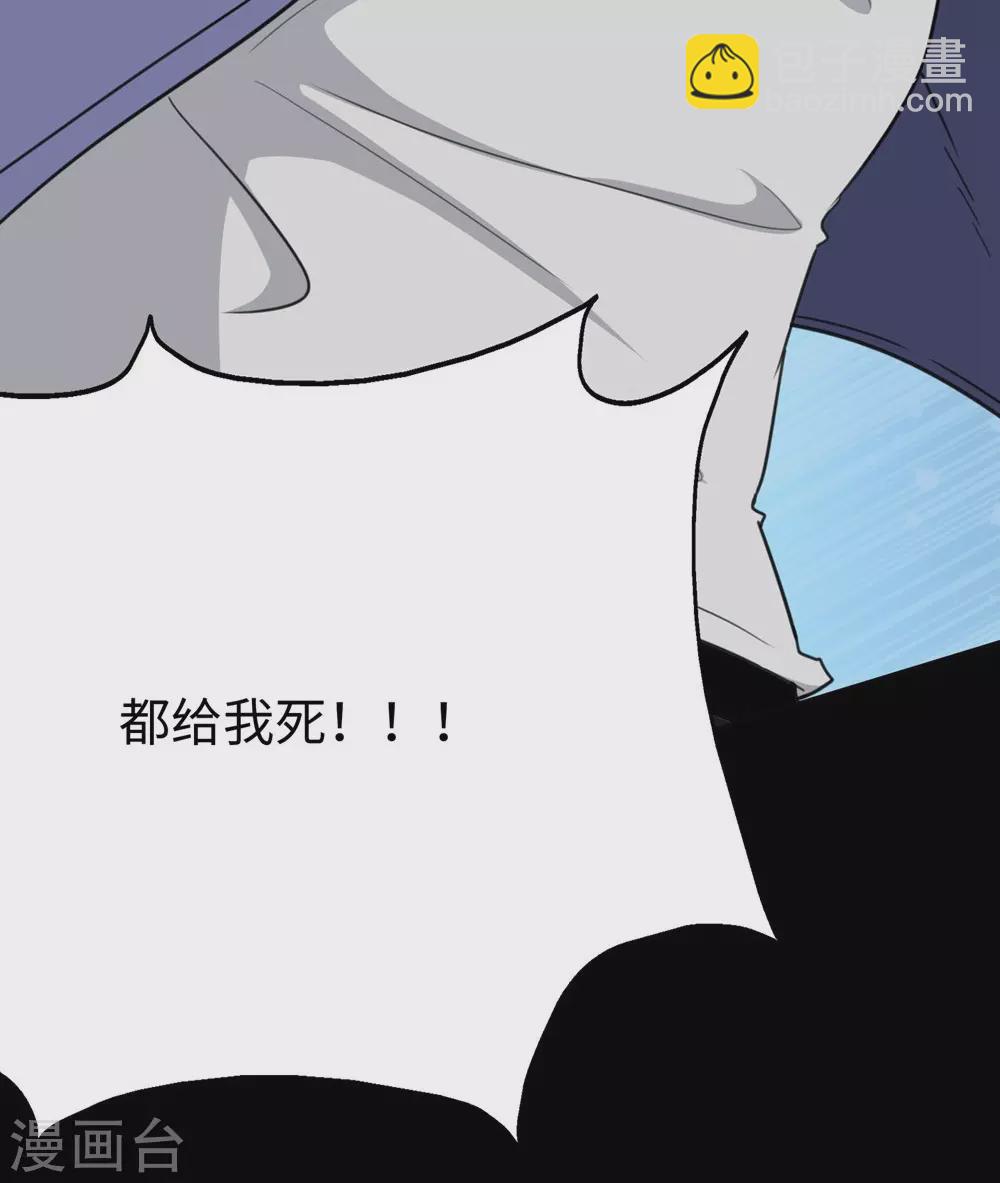 第200话(1/2)-第204话