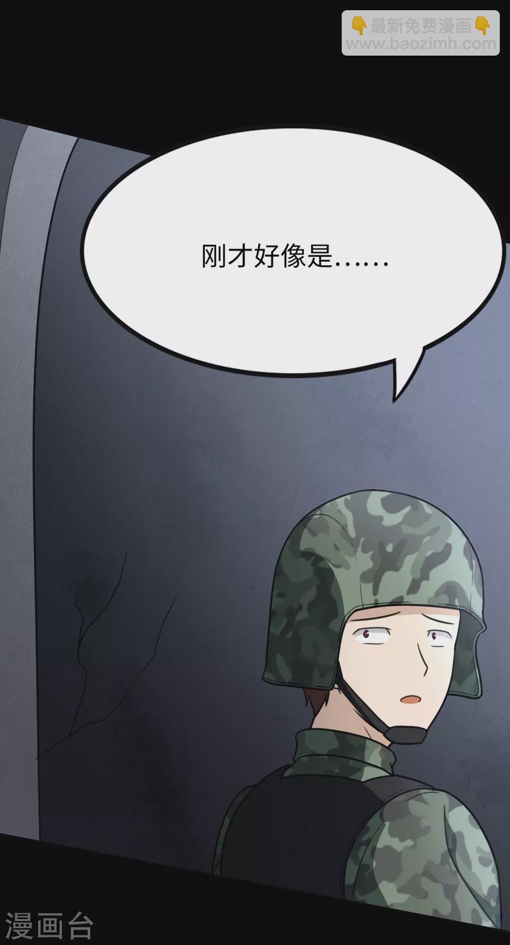 第200话(1/2)-第204话