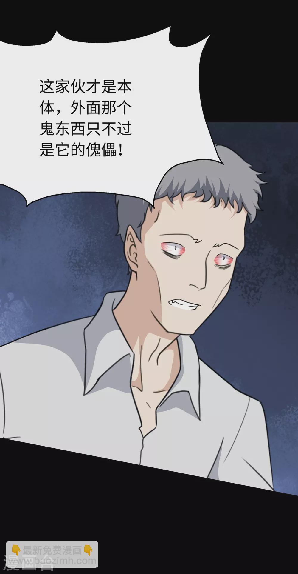 第200话(1/2)-第204话