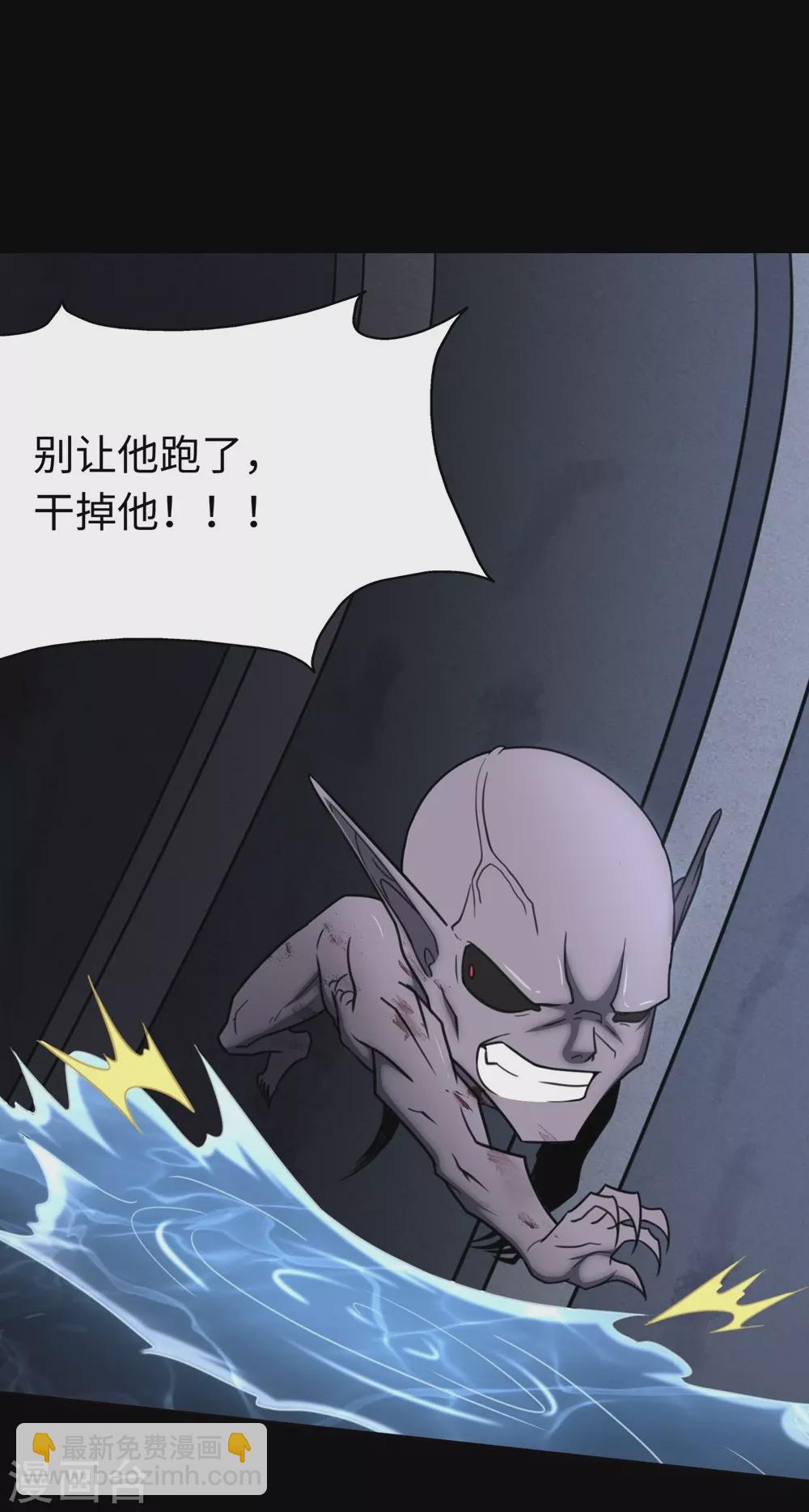 第200话(1/2)-第204话