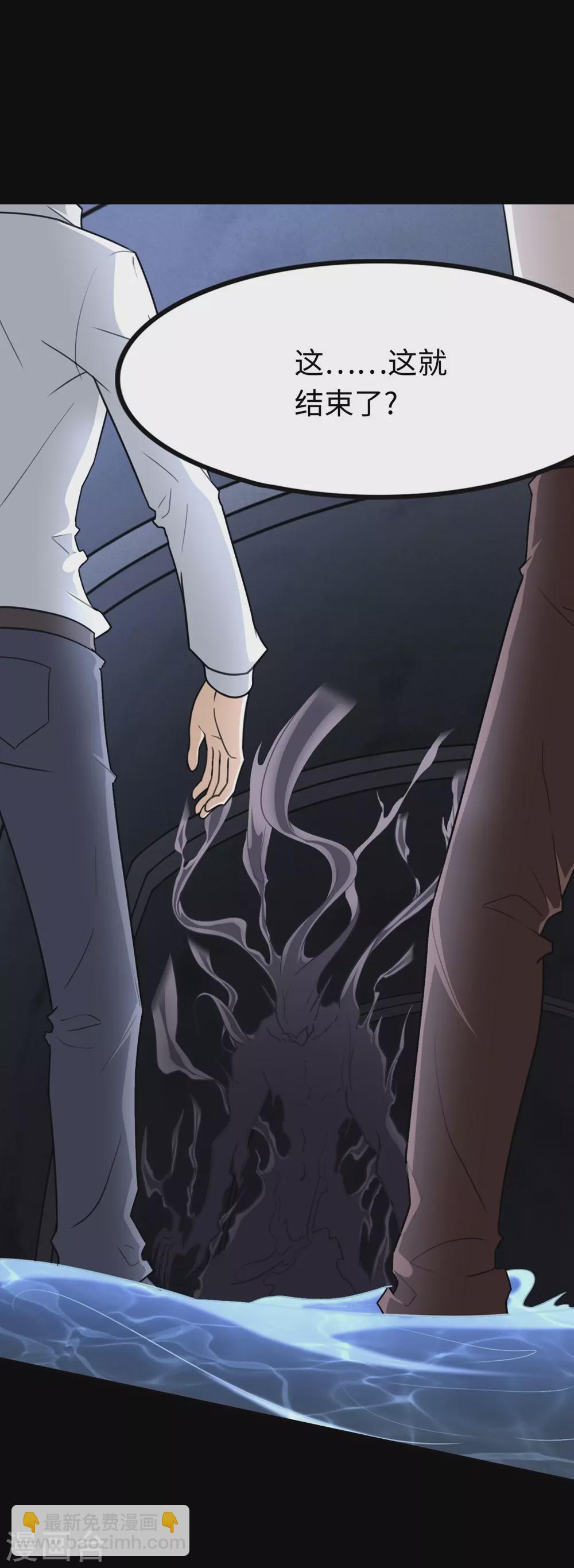 第200话(1/2)-第204话