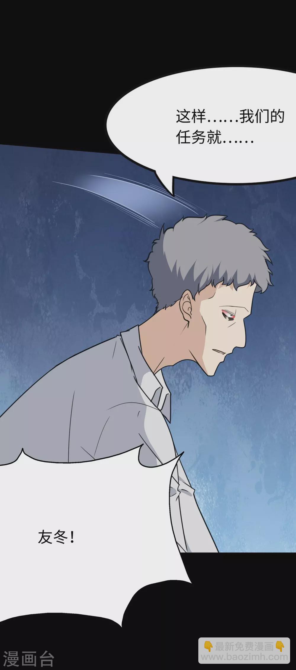 第200话(1/2)-第204话