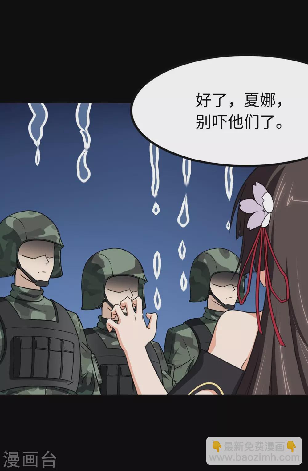 第200话(1/2)-第204话
