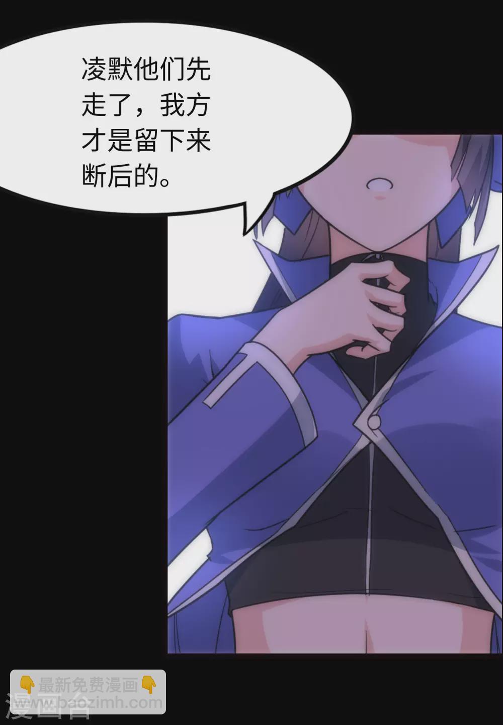 第202话(1/2)-第206话