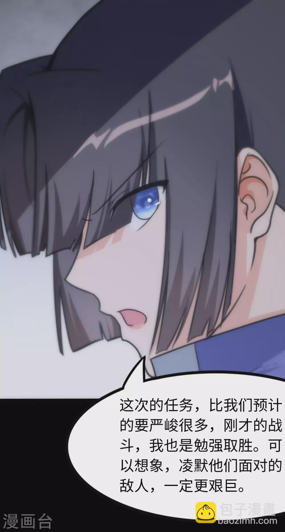 第202话(1/2)-第206话