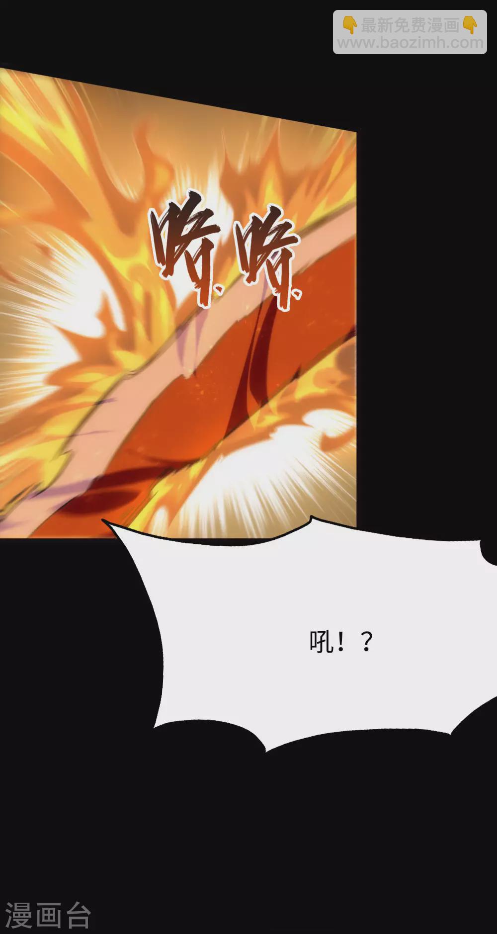 第202话(1/2)-第206话