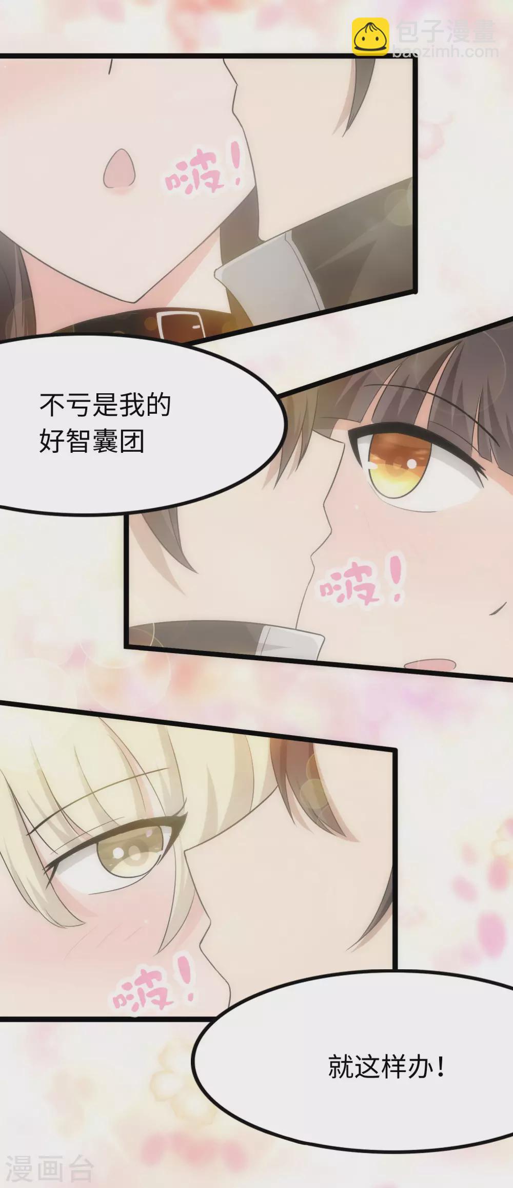 第202话(1/2)-第206话