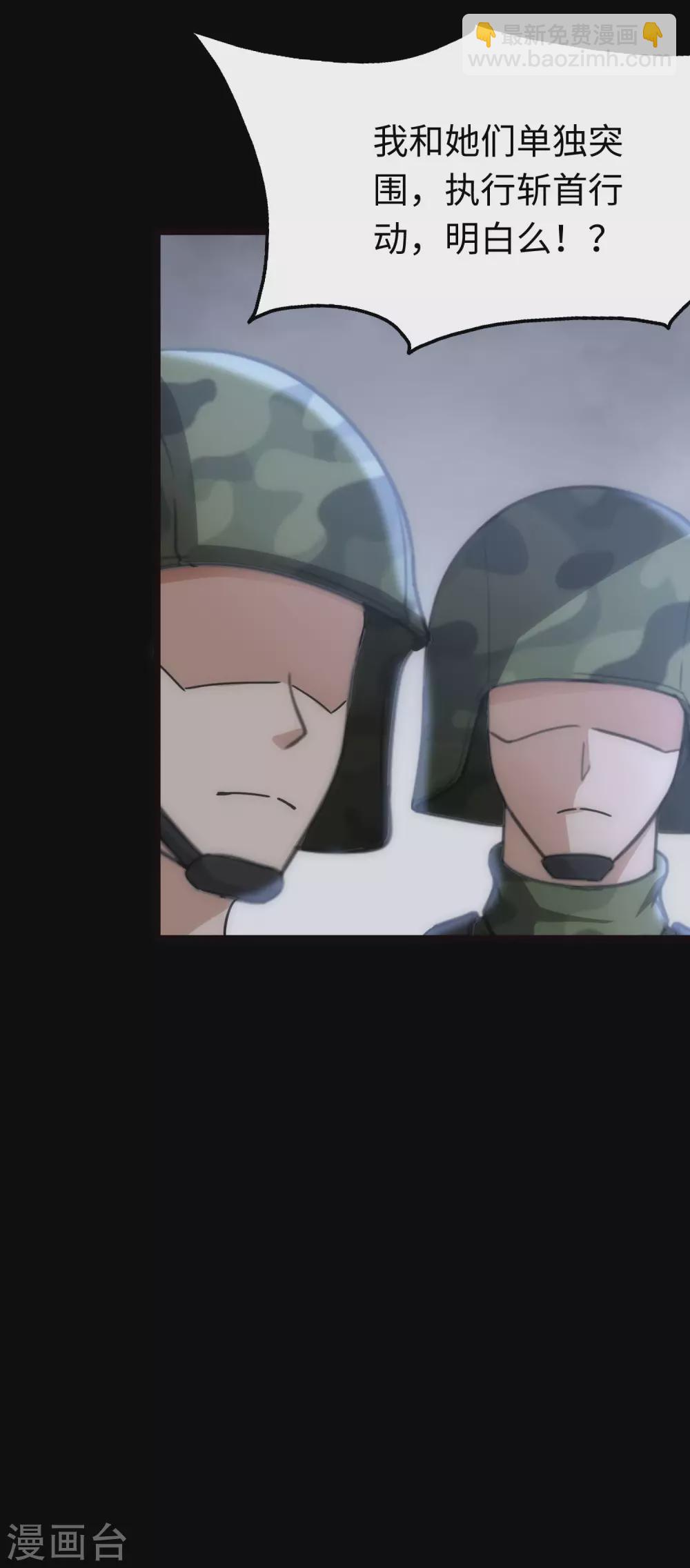 第202话(1/2)-第206话