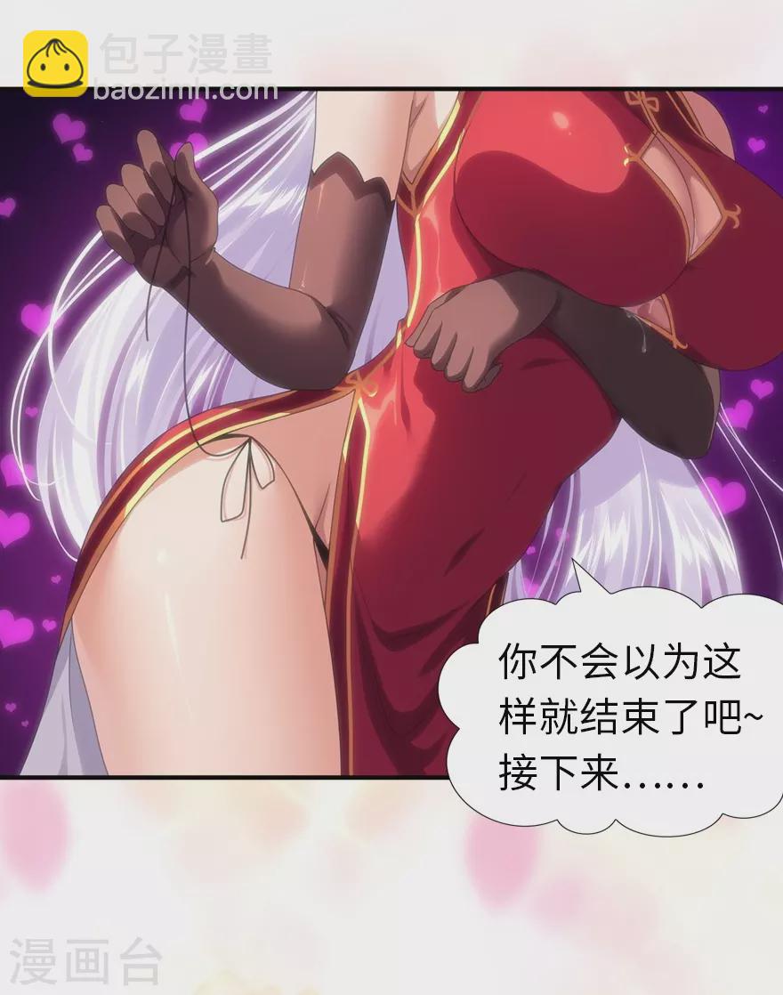 第204话-第208话