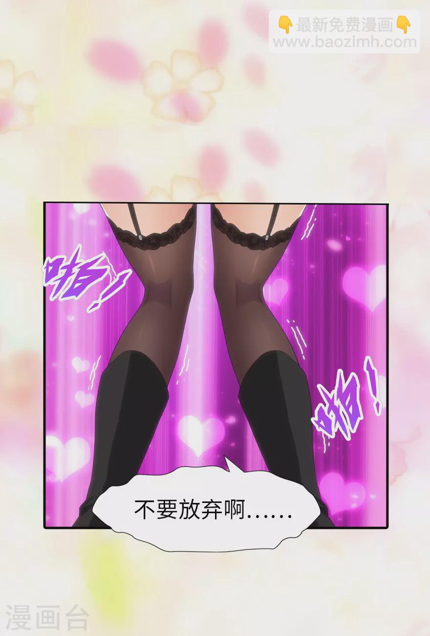 第204话-第208话