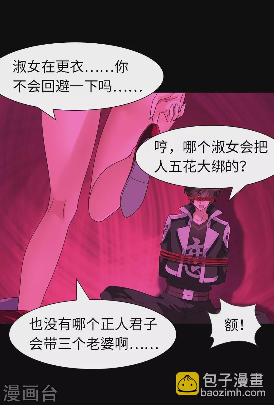 第204话-第208话