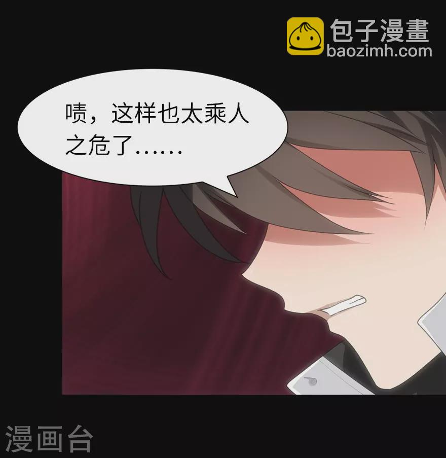 第204话-第208话