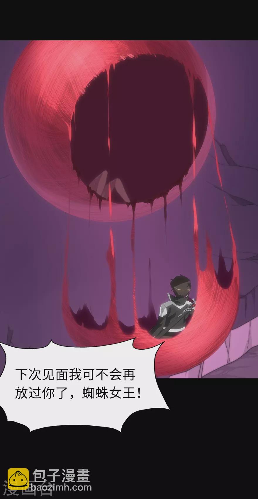 第204话-第208话
