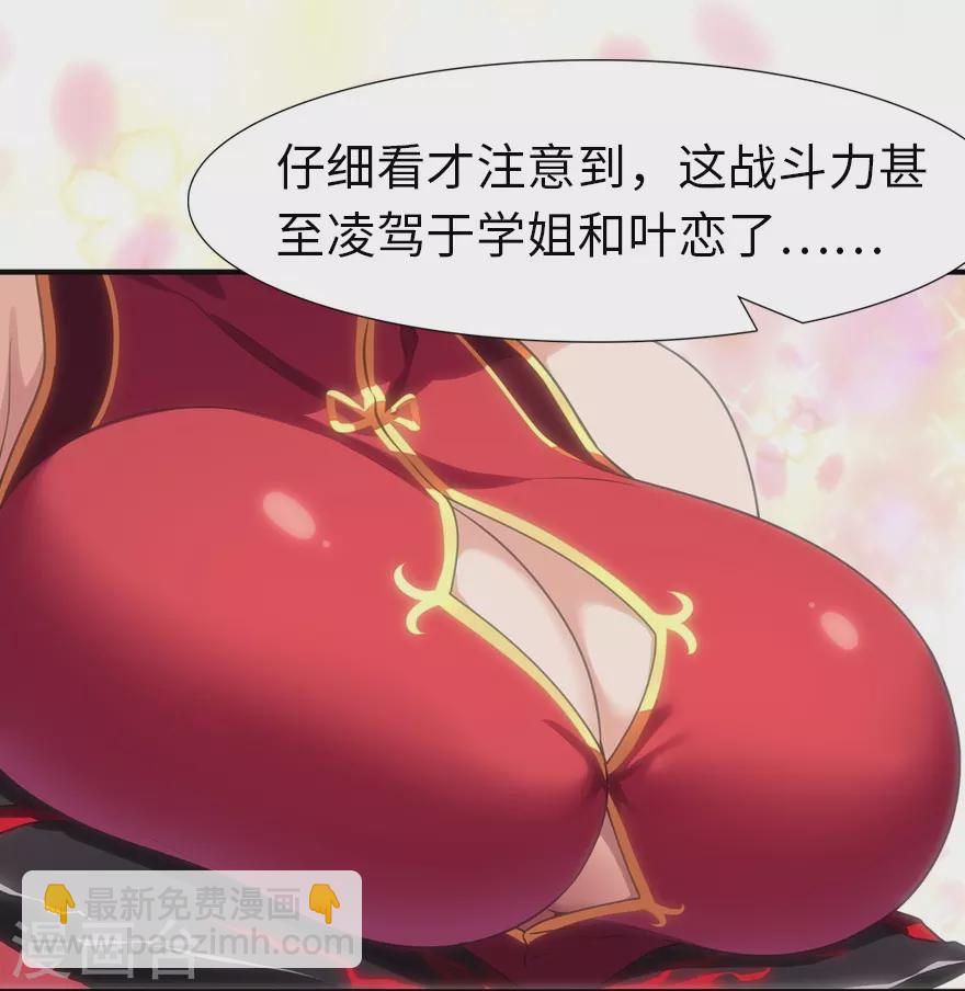 第204话-第208话