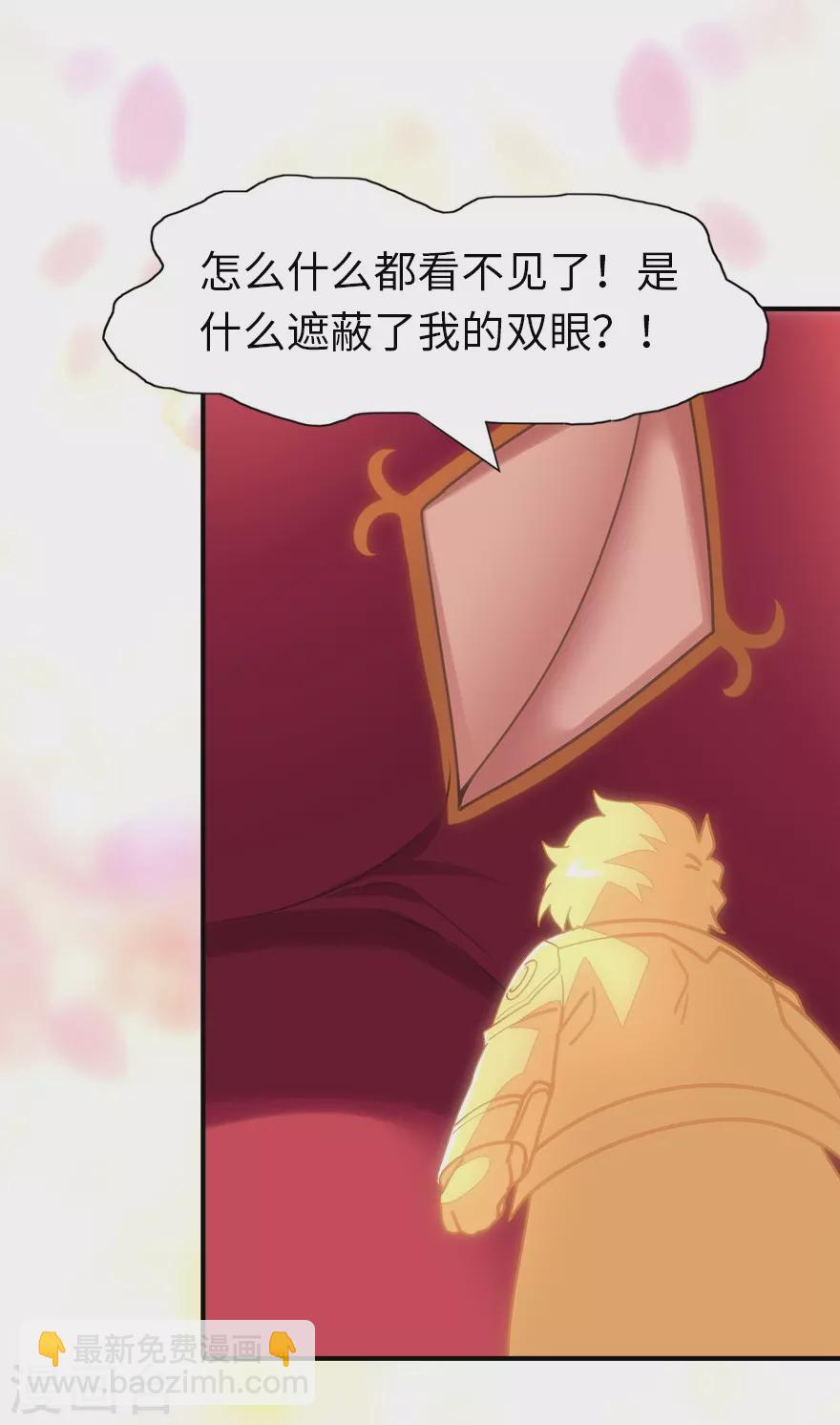 第204话-第208话