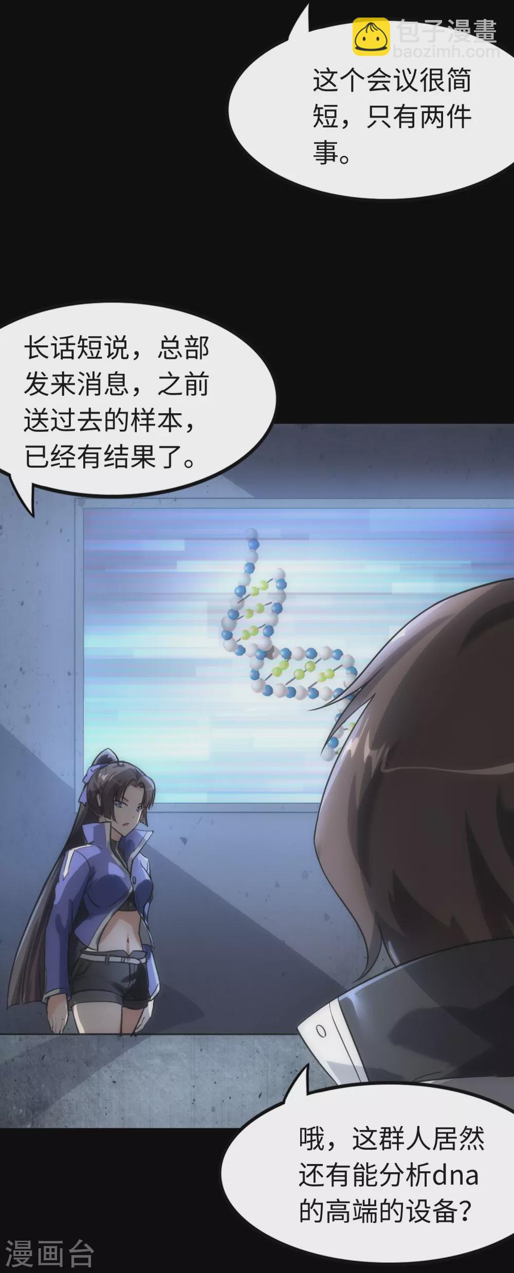 第206话-第210话