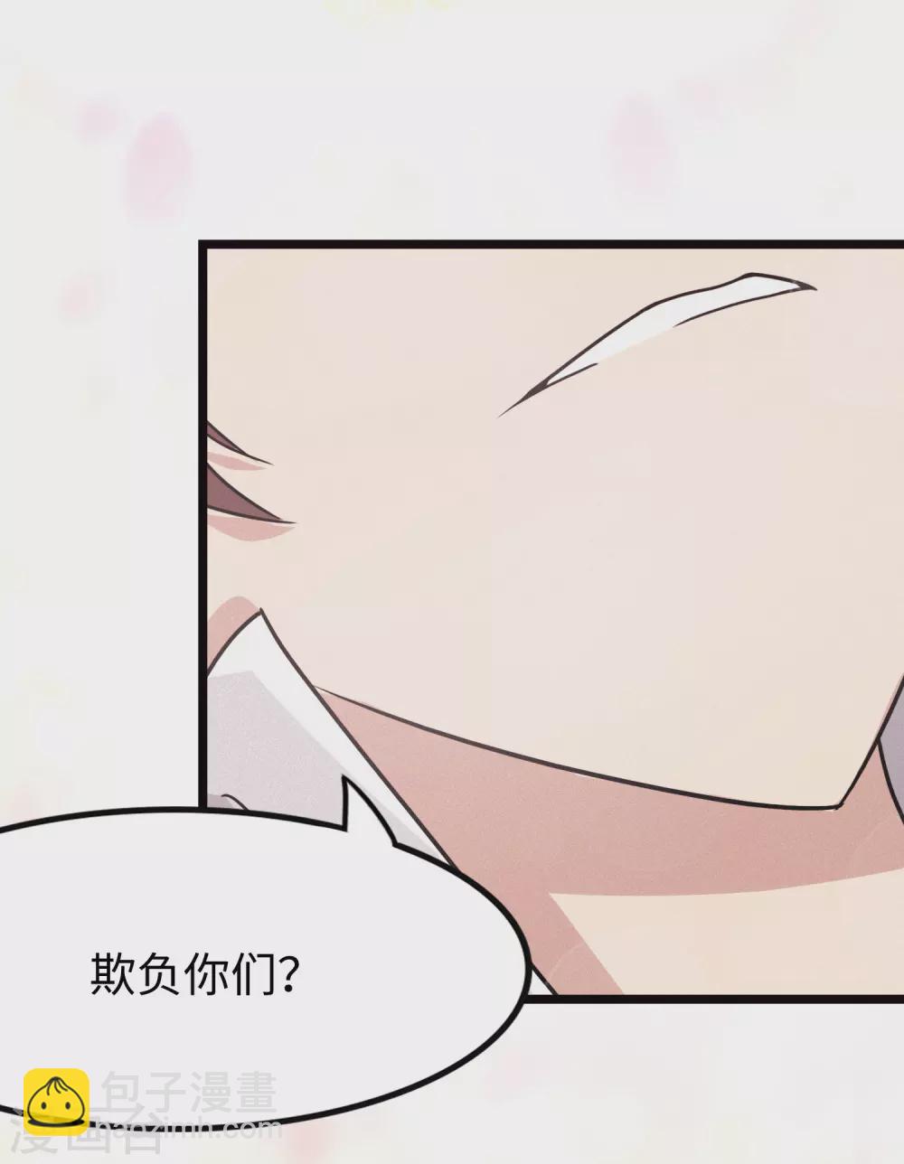 第206话-第210话