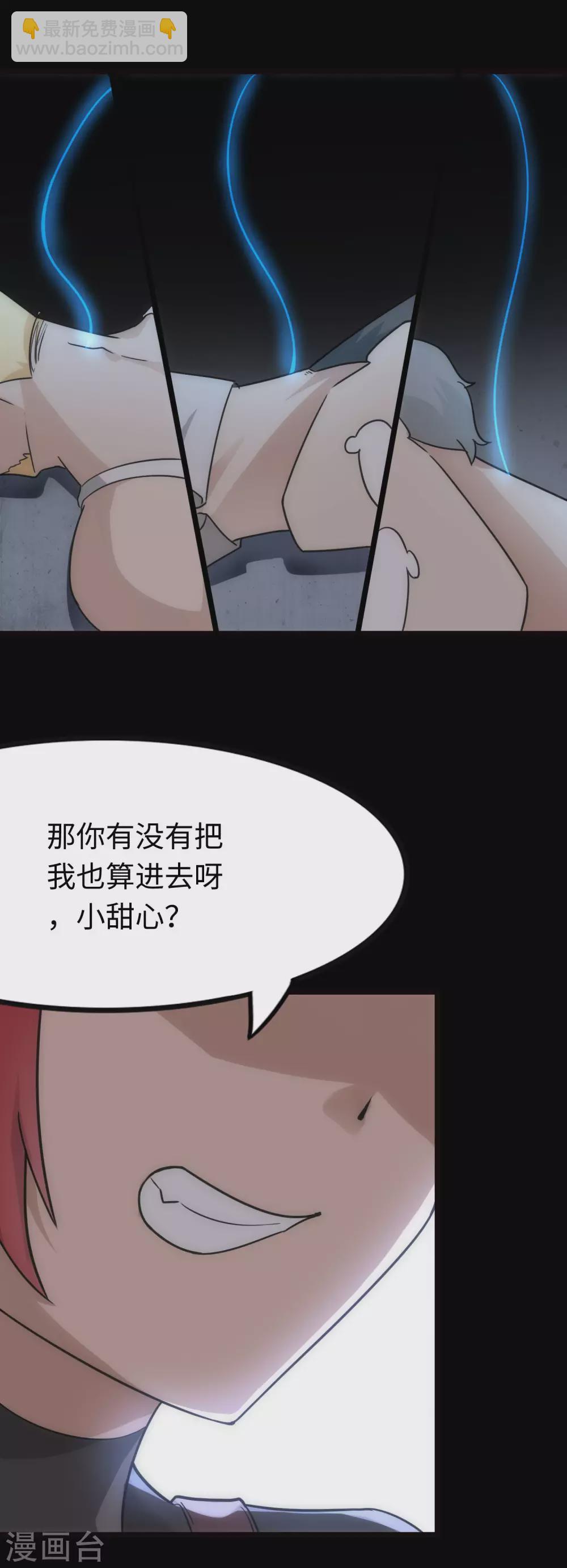 第208话(1/2)-第212话