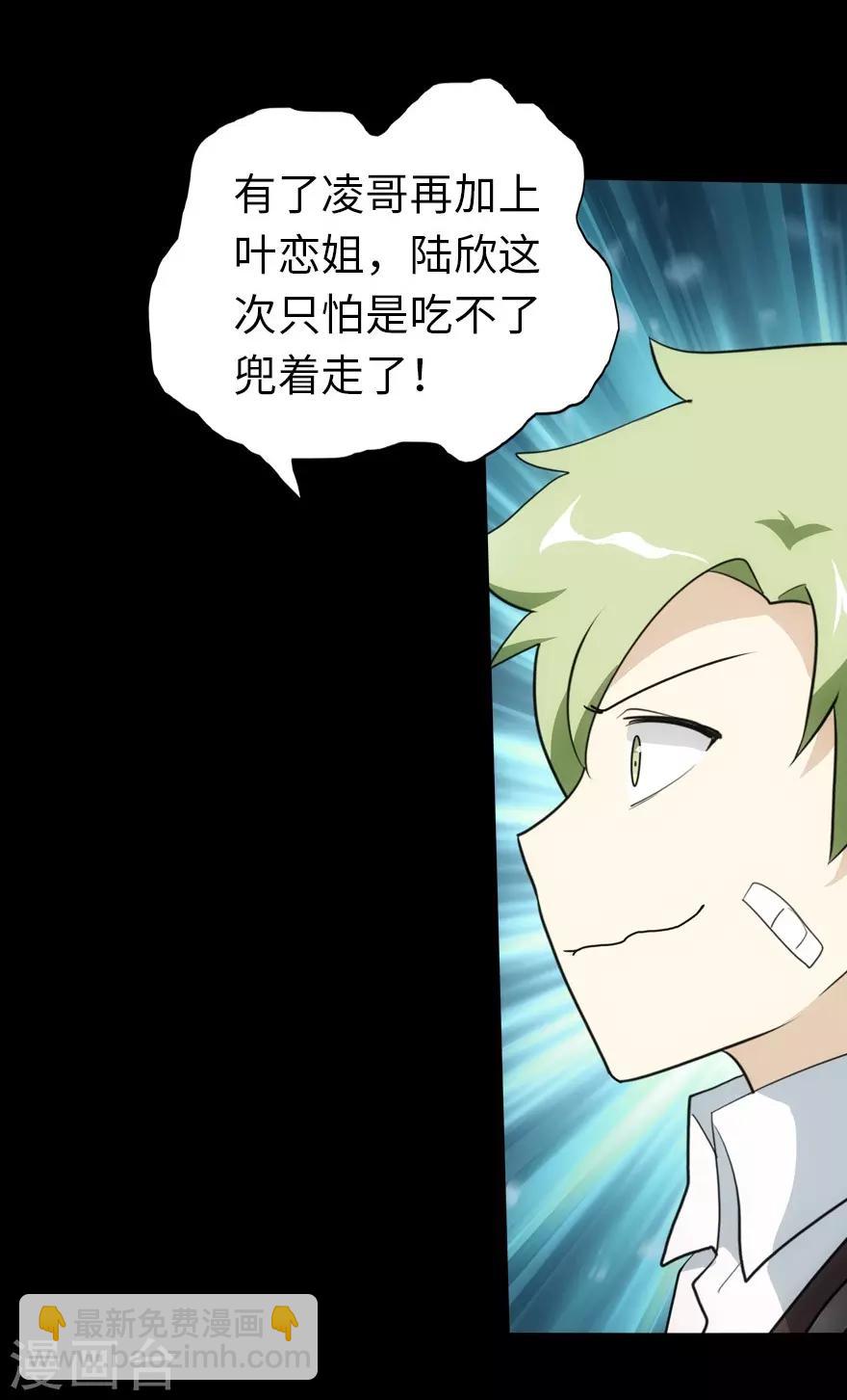 第21话-第22话