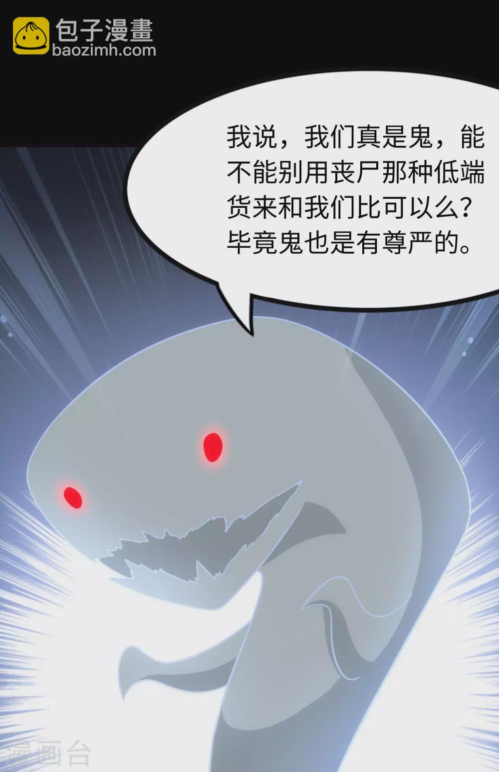 第210话(1/2)-第214话