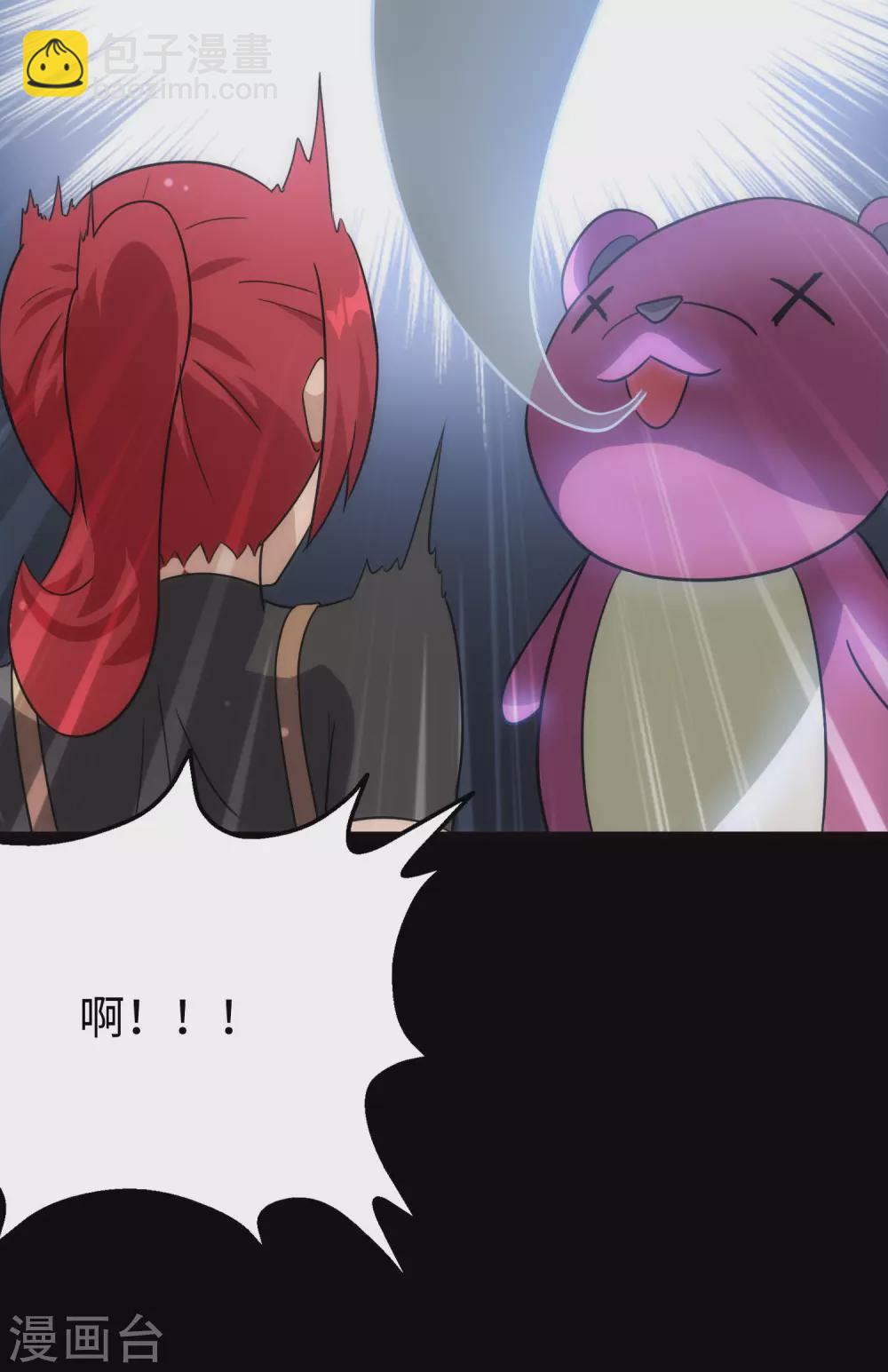 第210话(1/2)-第214话