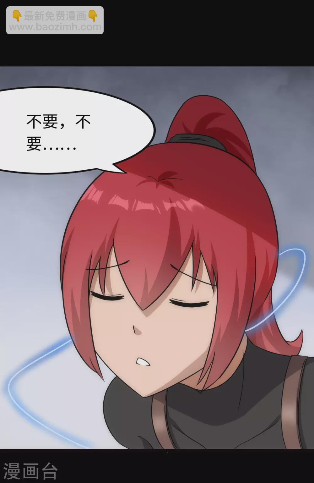 第210话(1/2)-第214话
