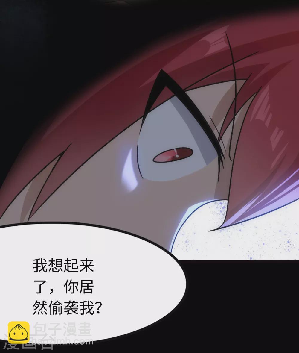 第210话(1/2)-第214话