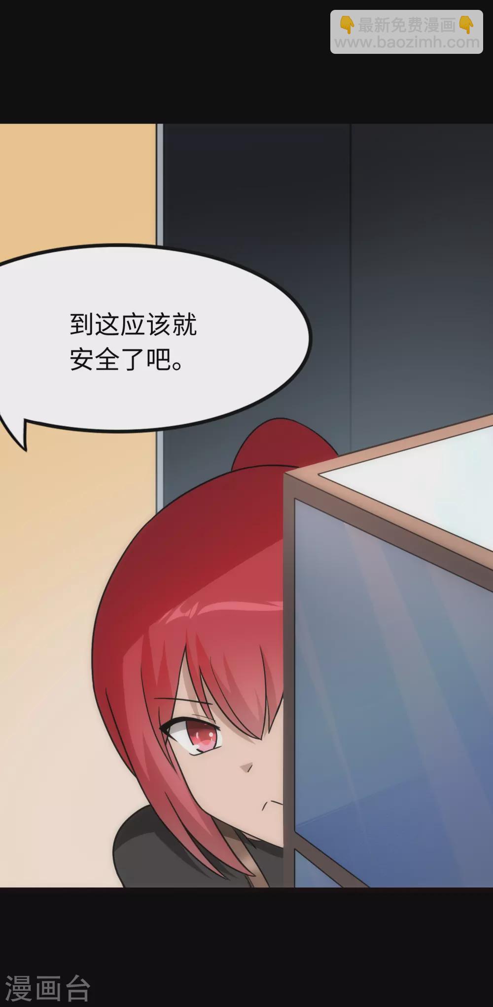 第210话(1/2)-第214话