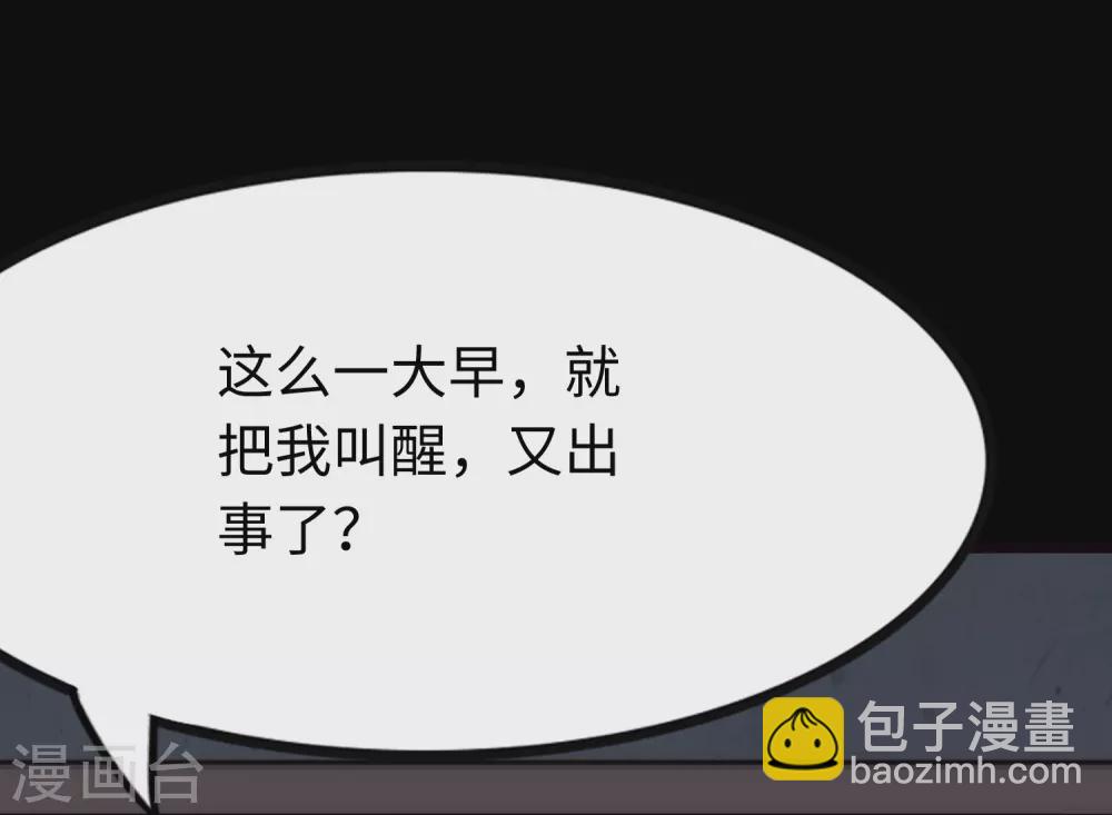 第212话(1/2)-第216话