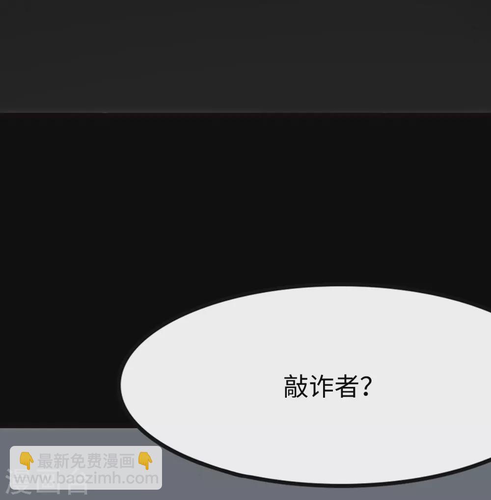 第212话(1/2)-第216话