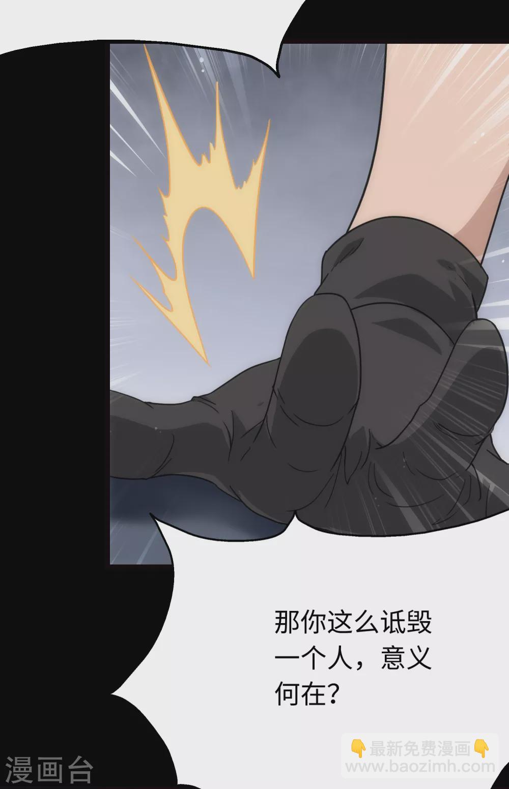 第212话(1/2)-第216话