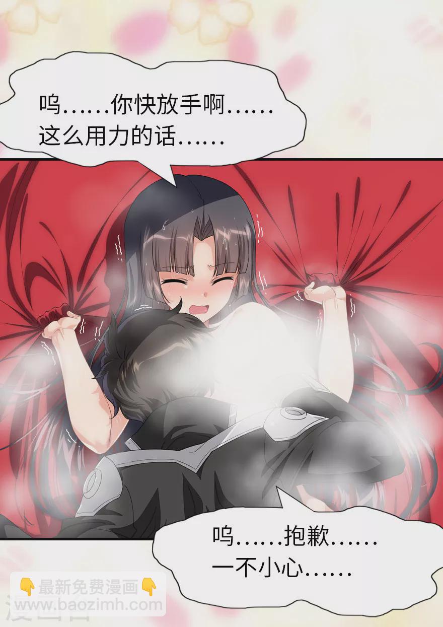 第214话(1/2)-第218话