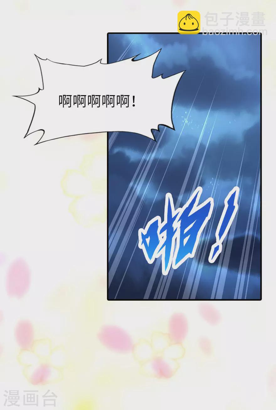 第214话(1/2)-第218话