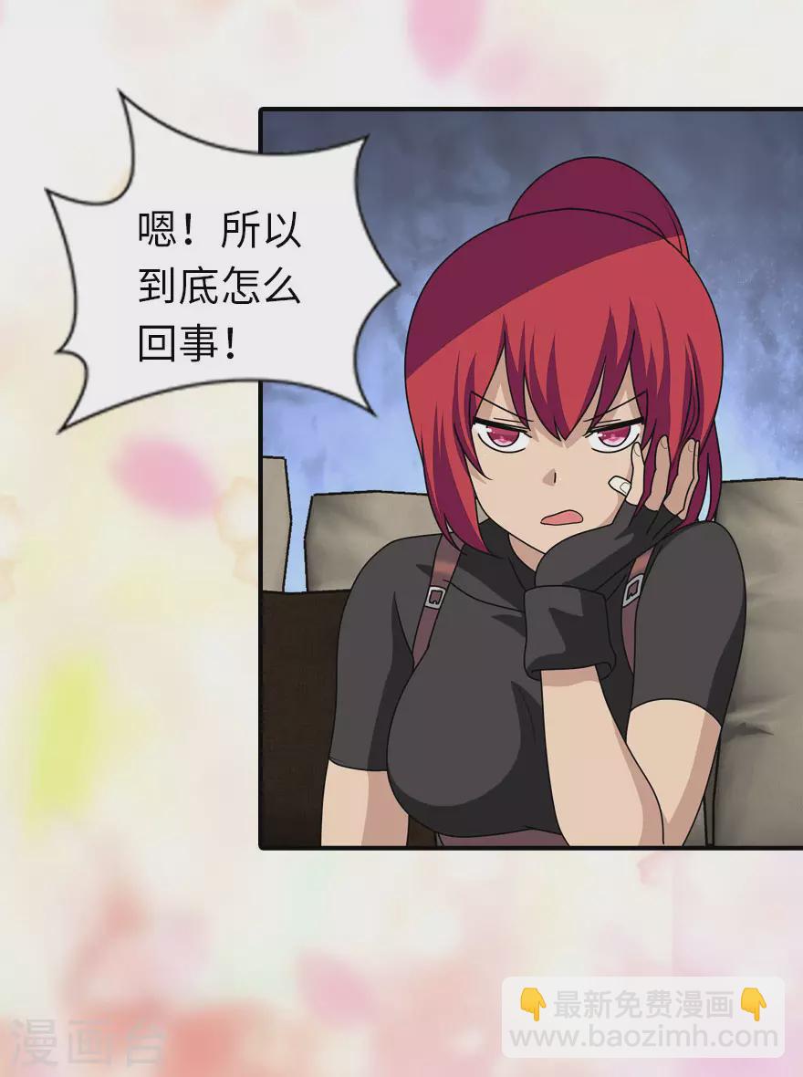 第214话(1/2)-第218话