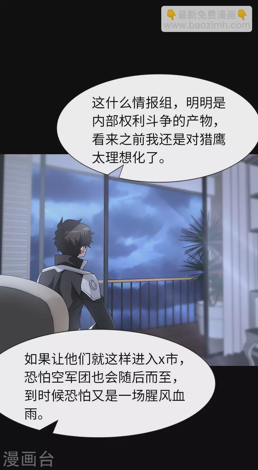第214话(1/2)-第218话