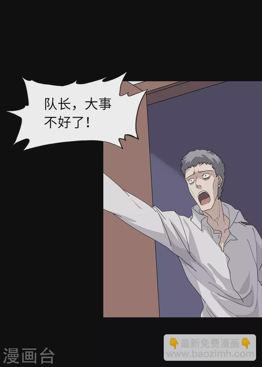 第214话(1/2)-第218话