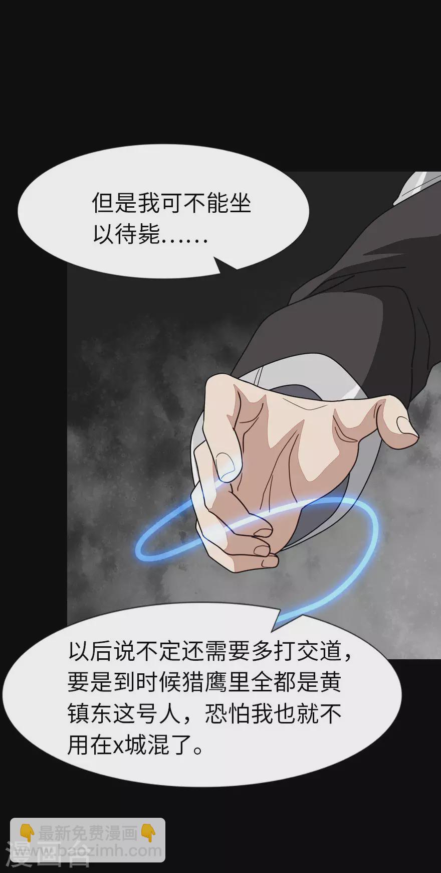 第214话(1/2)-第218话