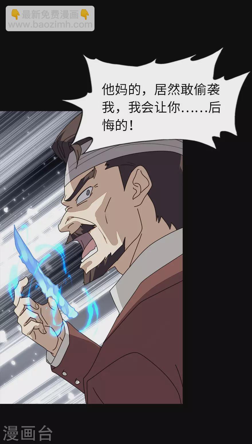 第214话(1/2)-第218话