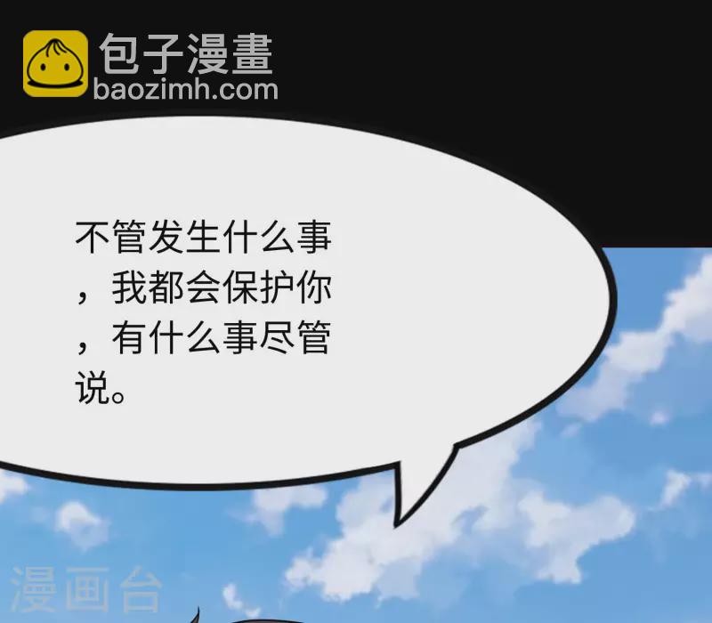 第216话(1/2)-第220话