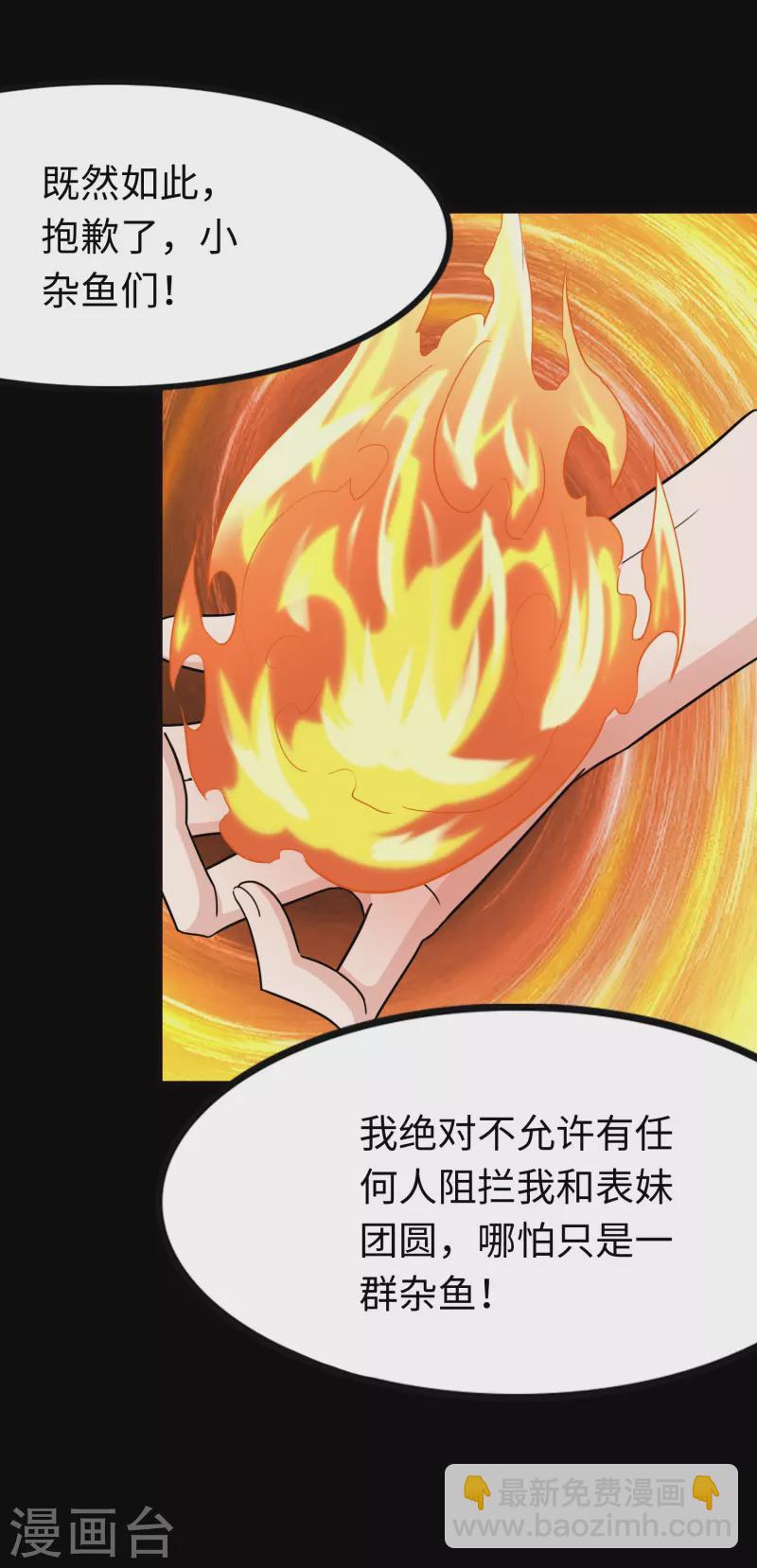 第216话(1/2)-第220话