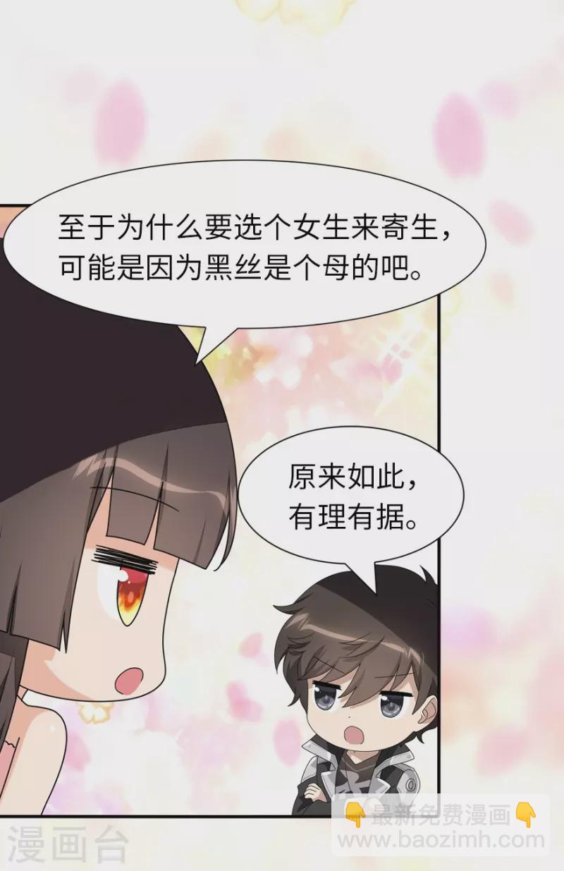 第218话-第222话