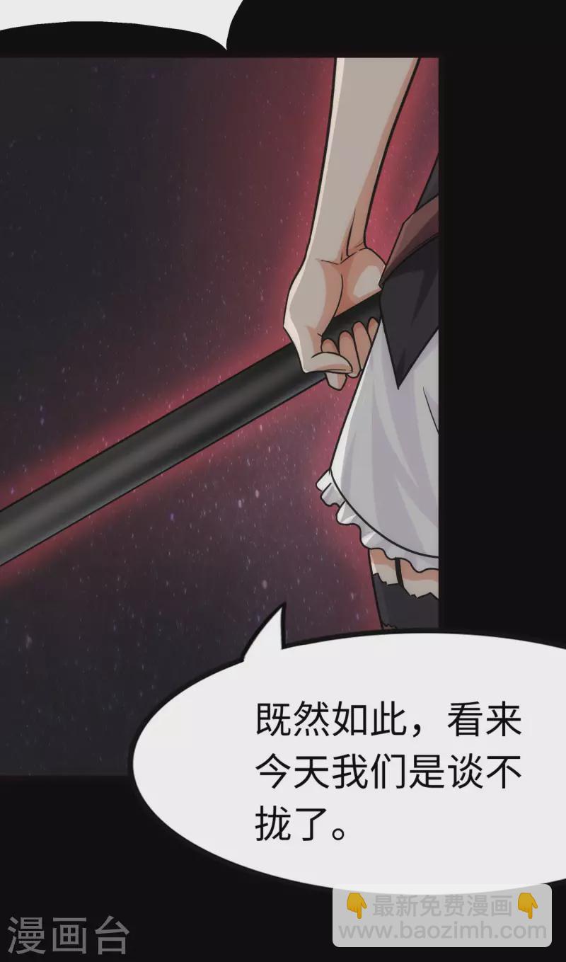 第220话(1/2)-第224话