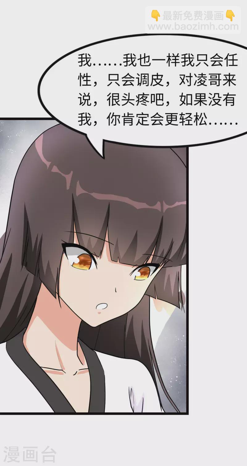 第220话(1/2)-第224话